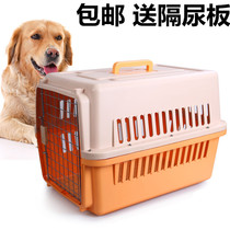 Pet flight box dog transport box large aviation cage dog cage aircraft cage cat cage