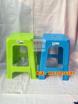 Adult Home Thickened Plastic Stools Modern Minima High Bench Restaurant Dining Table Square Chairs Schock Gel Den