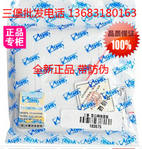 100%original Taiwan SANBAO SANBAO dual-port panel IP phone panel fake one lost ten