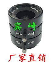8mm CS Manual Aperture Fixed Focal Lens 8mm 1 2 3MP Industrial Camera Visual lens