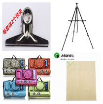 Marley sketch easel Drawing board painting bag set Iron easel A2 drawing board 4K mesh painting bag  