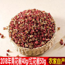 Yunnan Specialities Red Pepper 50g Tephedrin Yunnan Dry Sichuan peppercorns Pepper Peppers Yunnan Specialty Seasoning Condiments