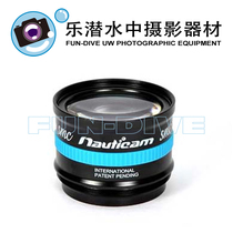 Nauticam SMC super micro-pitch conversion mirror#81201