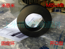 MISUMI Retaining Ring Opening Retaining ring SCS3-8 SCS4 SCS5 SCS6 SCS8 SCS10