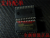 CS5361-KSZ CS5361-KSZ CS5361-KS SOP24 CIRRUS BRAND NEW ORIGINAL