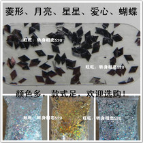 Sequin Nail Flashlight Moonlight Nail manicure jewelry imported diamond-shaped sequin laser glitter jewelry moon stickers