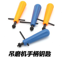 Mitsubishi Wanli Jinlida hanging grinding engraving machine Handle switch wrench Key Flexible shaft fastening tool accessories