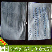 PVC bag custom hot pressing high frequency bag custom PVC frosted bag custom PVC zipper bag custom PVC antifreeze bag