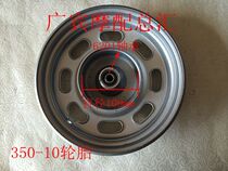 Haume GY5125 front steel ring scooter imitation Ling Eagle imitation Princess Dasha wind speed 125 front wheel front steel ring