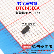 SMD transistor DTC143ECA-23 reverse drive circuit NPN SOT-23 brand new original