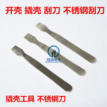 Clipping Tools Professional Cell Phone Laptop LCD Screen Repair and Removal Machine Scraper