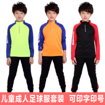 Autumn and winter childrens football suit suit Male and female primary school students long-sleeved training suit Youth sports game custom team uniform