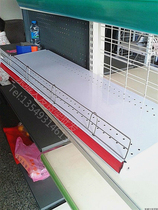 Dongguan factory direct supermarket shelf shelf accessories electroplated guardrail commodity guardrail shelf accessories