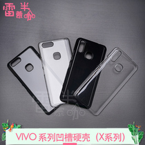 vivoX20 X21 X21i veneer flower drop glue special groove shell X9SPLUS X23 cream shell
