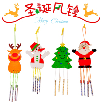 Xibao Christmas wooden wind chime pendant hanging ornaments kindergarten Bell environment created childrens handmade DIY material