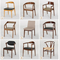  American wrought iron solid wood household dining chair horn chair Nordic modern minimalist restaurant cafe milk tea shop backrest chair