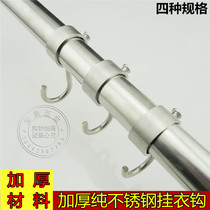 Stainless steel single hook J-type wall clothes adhesive hook bathroom hook ceiling hook single clothes hook hook