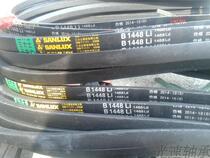 Sanlix B1448 triangle belt B1448 triangle belt Trix rubber special distributor