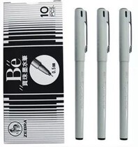ZEBRA Japanese Zebra BE - 100 signature pen neutral pen classic 0 5mm water pen