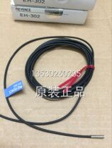 Sale keenz proximity switch EH-302 EM-030SO original fake one penalty ten