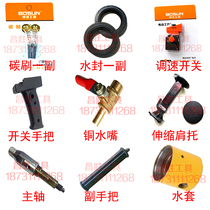 Bodeepwater Rig Accessories Throttle Constant Speed Switch Carbon Brush Water Seal Shoulder to stator 110 Yellow Superman 130160