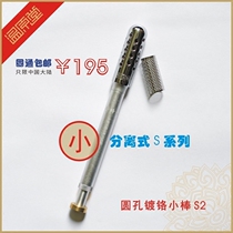 Wenyuantang I stick pure copper small beauty moxibustion massage stick special price 99 yuan