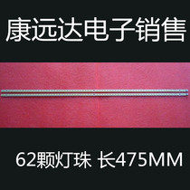 42K01P strip RSAG7 820 4243 RSAG7 820 4241 screen HE420CF-E01