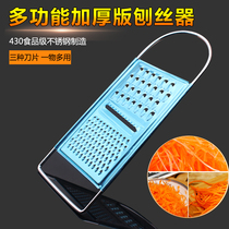 Thickened section Multi-functional stainless steel cheeters wipe silverware Shredding Knife Shaved Silk Slicer Food Cuisine special price