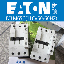 Admiralty Mueller Electric Motor Protection Switch DILM65C 72C 95c