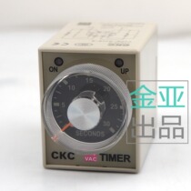 (CKC)Pointer time relay AH3-3 Time limit relay DC 12v24 AC 220v380