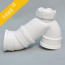 PVC drainage P-type trap pipe sewer pipe fittings drainage series accessories 50 75 110 160