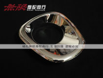 Gold wing 1800 GL1800 06-13 electroplating key door cover key cover electric door lock cover decoration