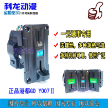 Gangdu 007 one-dollar coin machine Doll machine shake car washing machine coin machine Charging pile station game machine