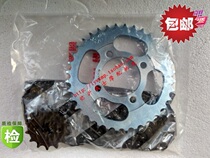 Dayang DY100 curved beam 100 Thai 110 motorcycle sprocket tooth plate HJ110 set of chain 428H chain
