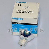 Philips PHILIPS JCR 12V20WA20H 3 Microscope Optical Instruments Bulb Enzyme Javelometer Light Source