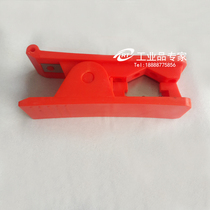 Sub-tube nylon tube tube shears tube scissors tube cutting tools Pu tube tube scissors