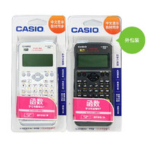 Authentic New Casio FX-82CN X Chinese Display Student Science Function Calculator
