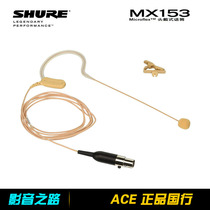 Shure Shure Shure MX153 miniature wireless ear-mounted head microphone omnidirectional microphone original
