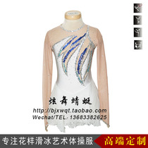 Figure Skating Suit Art Gymnastics Suit Skating Performance Clothing Skating Uniform Rhythmic Gymnastics Performance Sportswear Sport HB102