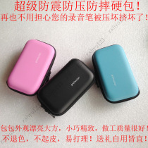 Sony recorder ICD-PX333M PX240 PX312M PX440 leather case anti-pressure drop hard bag