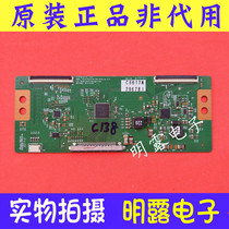 Look at the interface of the original LG logic board 6870C-0401A 6870C-0401B 6870C-0401C