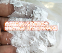 Sales EVA powder ultra-fine eva powder eva hot melt powder EVA spray eva powder low temperature eva powder