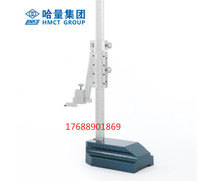 Har height gauge 0-200 300 500 1000 mm1 meter height scribing ruler vernier height caliper