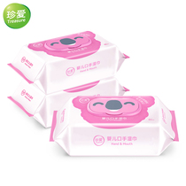 Cherish baby mouth wet wipes 80 pieces 3 bags with lid extraction large packaging thick printed pearl skin care