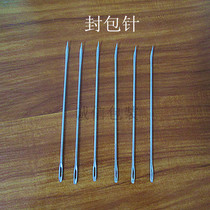 Needle hand stitch large stitch stitch needle binding needle logistics packing needle sealing needle sew bag mouth needle