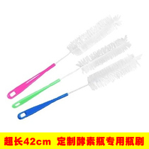 Extended cleaning enzyme bottle special long handle bottle brush cleaning brush glass bottle brush cup bottle super long 42cm