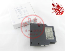 New original TAIAN TECO electromagnetic contactor auxiliary contact CNA-111S