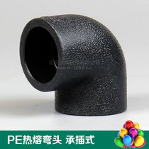 pe elbow 4 minutes 6 minutes 1 inch black water pipe fittings HDPE water supply pipe fittings 90 degree full plastic elbow