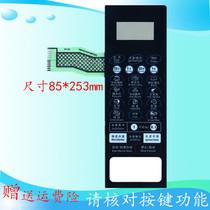 G80F23CN2P-BM1 (SO)GLANS Panel G8023CSP-BM1(S0) G70F23CN2P-BM1