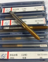  () Pinghu Pinggong extrusion tap tap tap M3 M4 M5 M6 M7 M8 M9 M10